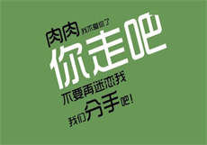 伴郎新婚提前试车新娘
