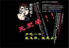 街头浇汁豆腐酱汁配方
